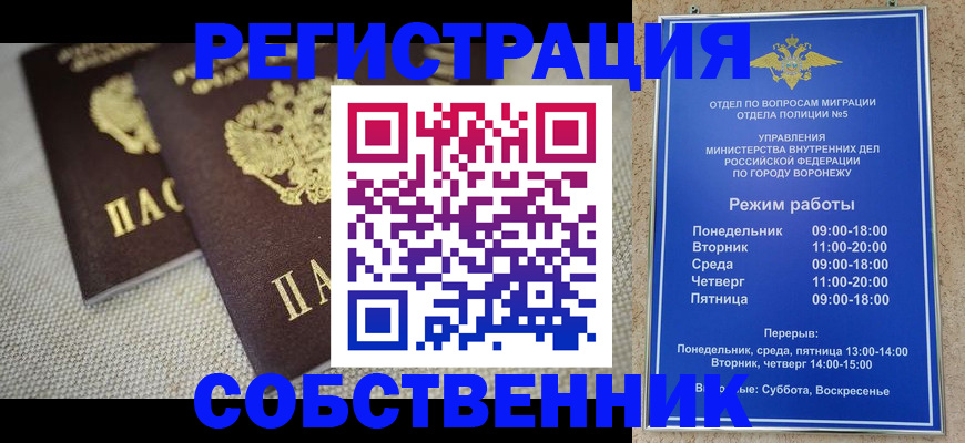 временная регистрация адрес в Вязниках